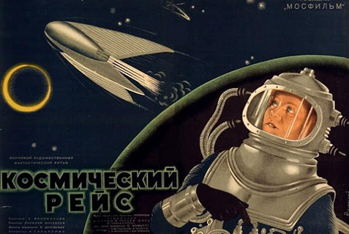 Détail de l'affiche du film Le voyage cosmique de Vasili Zhuravlyov, 1936<br/>